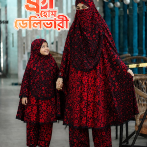 Mother & Daughter 351