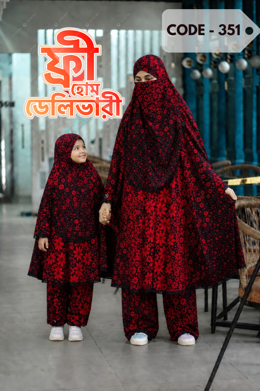 Mother & Daughter 351