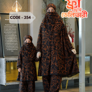 Mother & Daughter 354