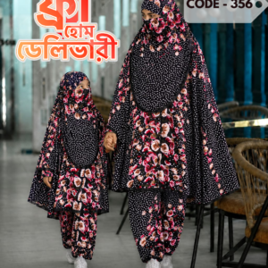 Mother & Daughter 356
