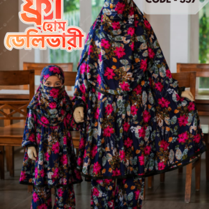 Mother & Daughter 357