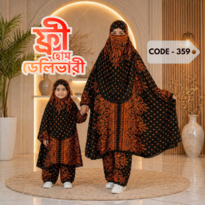 Mother & Daughter 359