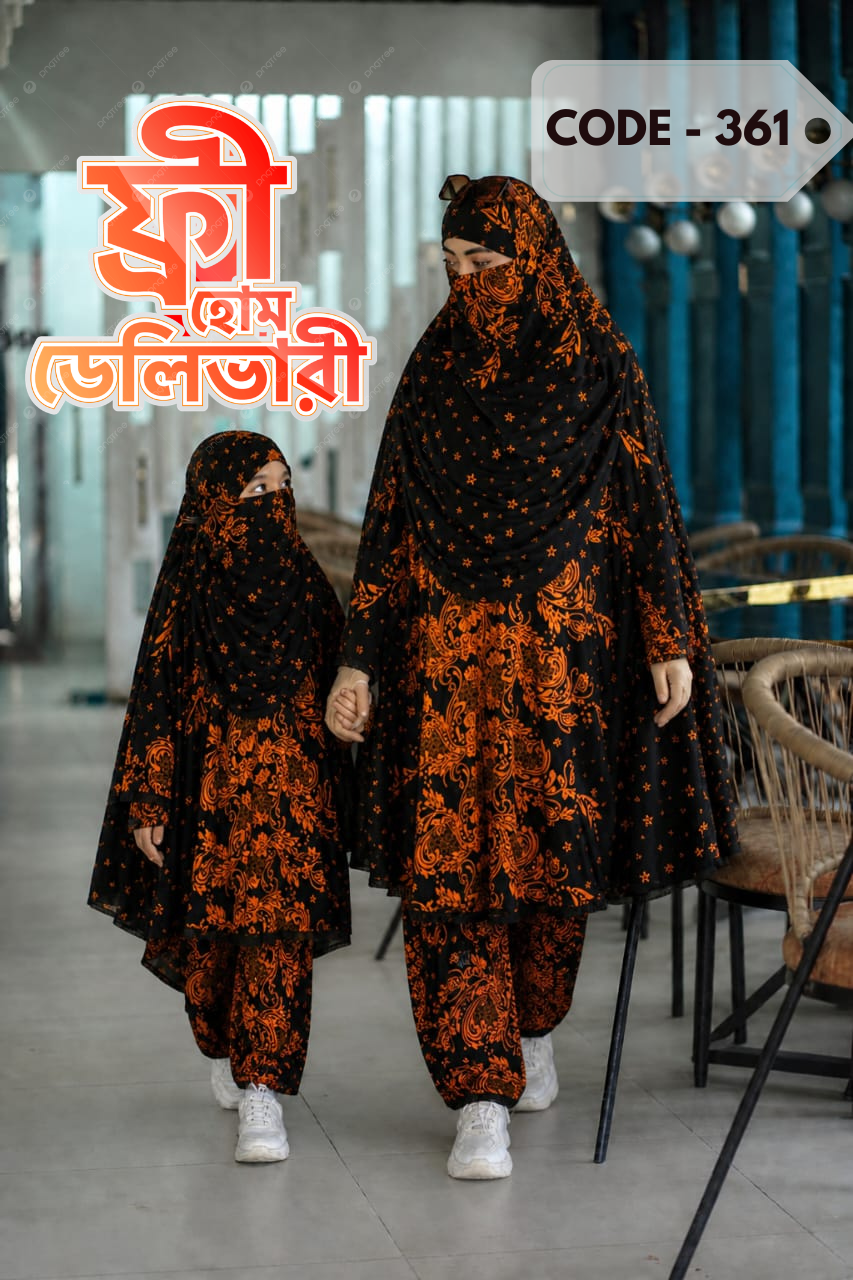 Mother & Daughter 361