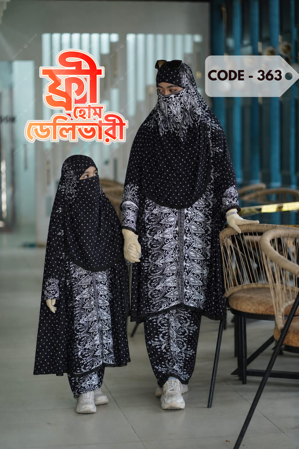 Mother & Daughter 363